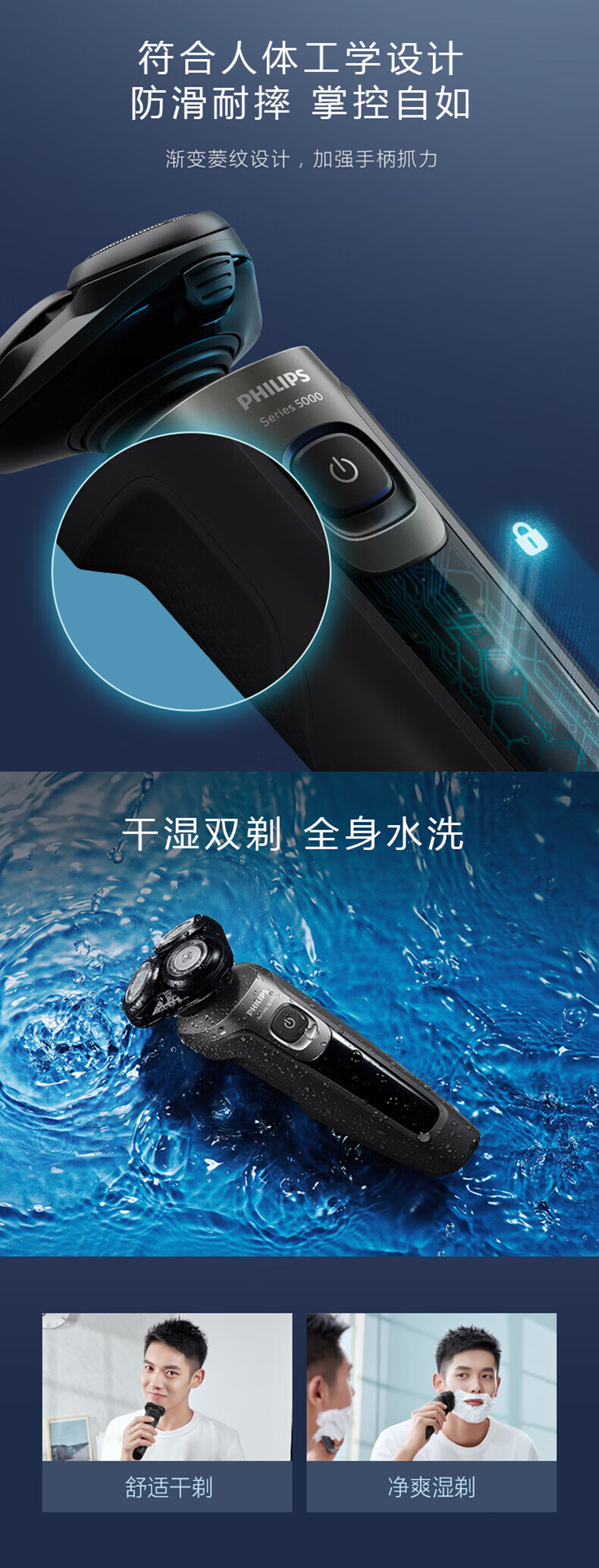 飞利浦（PHILIPS） 电动剃须刀刮胡刀电动胡须刀进口刀头净剃新5系剃须刀 S5166/03黑色