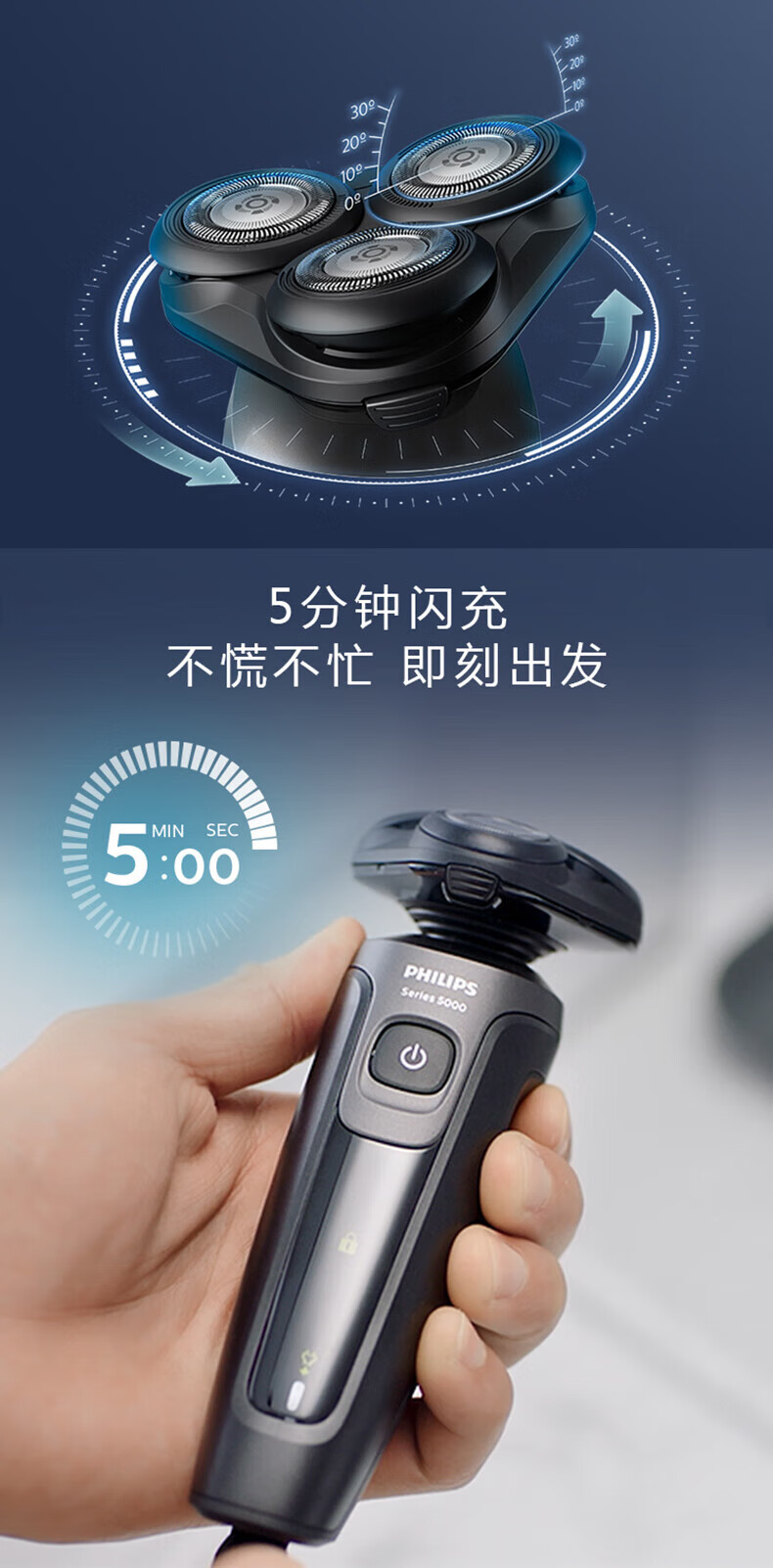 飞利浦（PHILIPS） 电动剃须刀刮胡刀电动胡须刀进口刀头净剃新5系剃须刀 S5166/03黑色