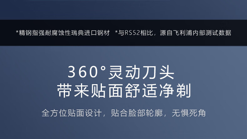 飞利浦（PHILIPS） 电动剃须刀刮胡刀电动胡须刀进口刀头净剃新5系剃须刀 S5166/03黑色