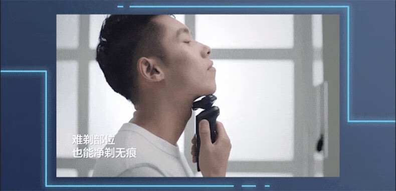 飞利浦（PHILIPS） 电动剃须刀刮胡刀电动胡须刀进口刀头净剃新5系剃须刀 S5166/03黑色
