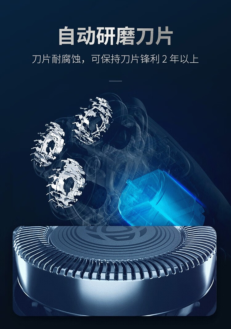 飞利浦（PHILIPS）男士电动剃须刀原装进口全身防水净剃胡须刀刮胡刀送男友礼物 S2305/06