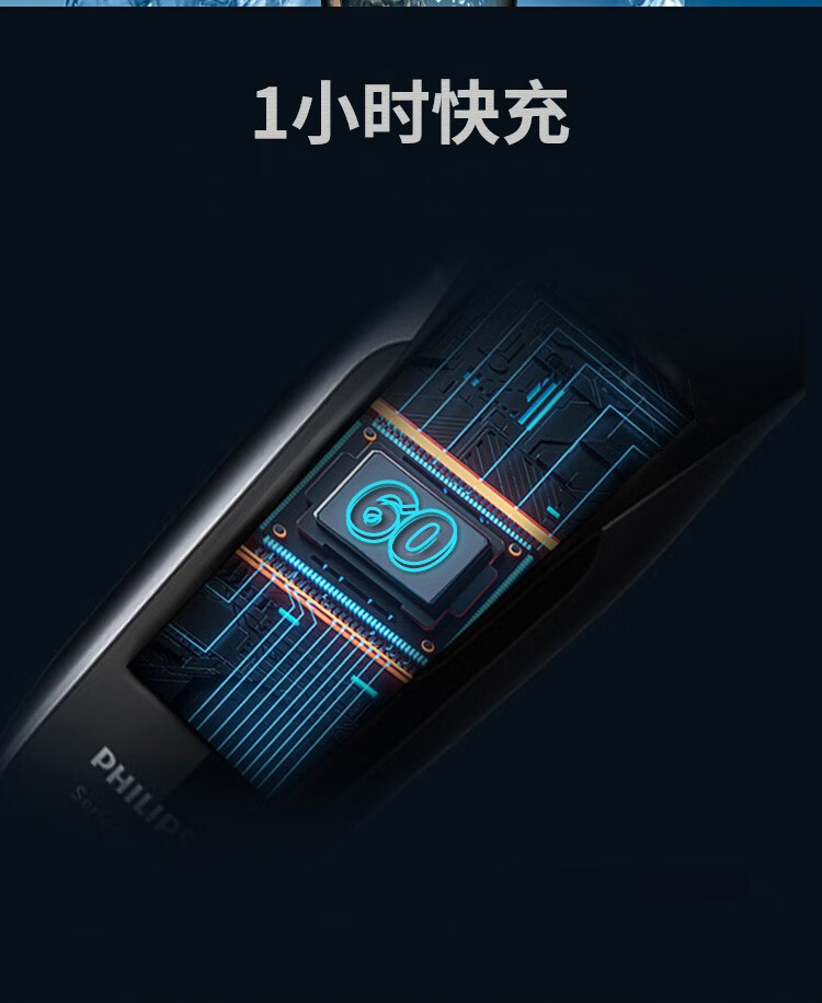 飞利浦（PHILIPS）男士电动剃须刀原装进口全身防水净剃胡须刀刮胡刀送男友礼物 S2305/06