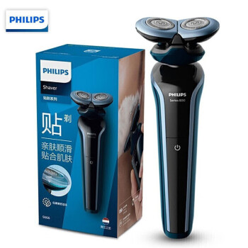 飞利浦（PHILIPS）电动剃须刀顺翼贴面刮胡刀干湿双剃S666 男士礼物【敏感肌适用】