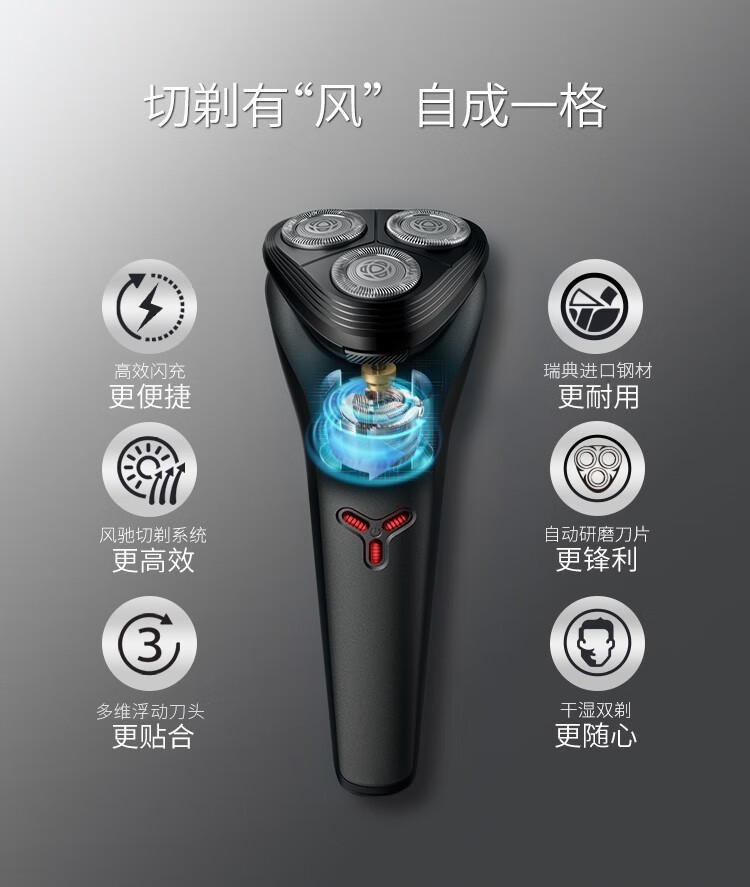 飞利浦（PHILIPS） 男士剃须刀电动 全身防水净剃胡须刀 S1213小旋风升级款