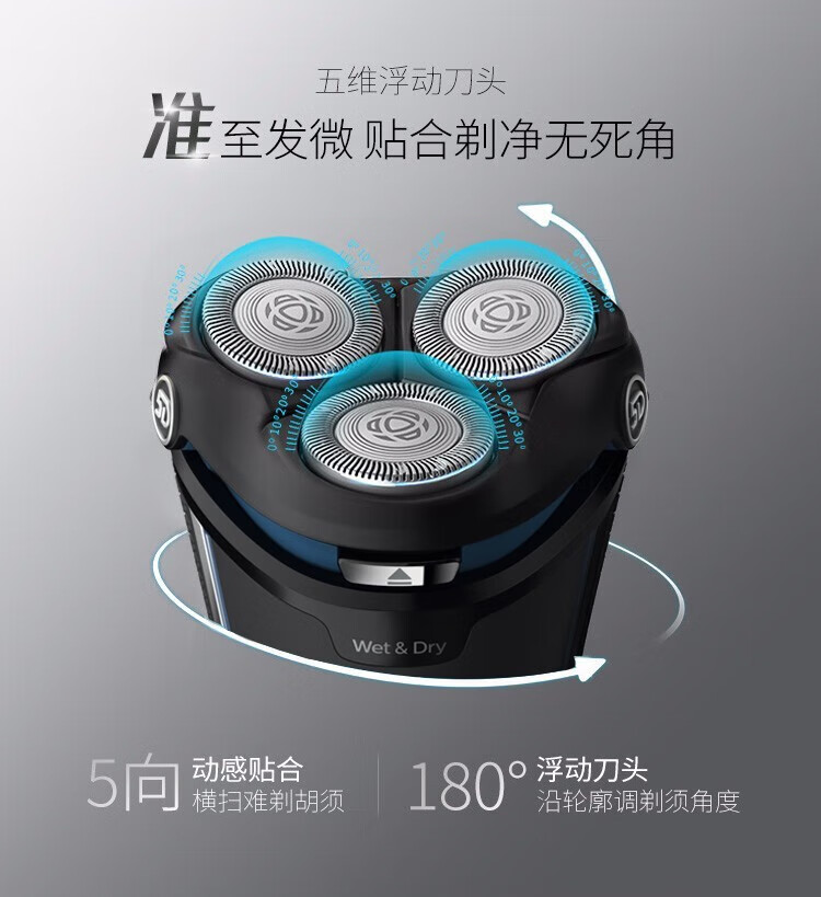 飞利浦（PHILIPS） 男士电动剃须刀原装进口全身防水净剃胡须刀刮胡刀送男友礼物 S3206/09