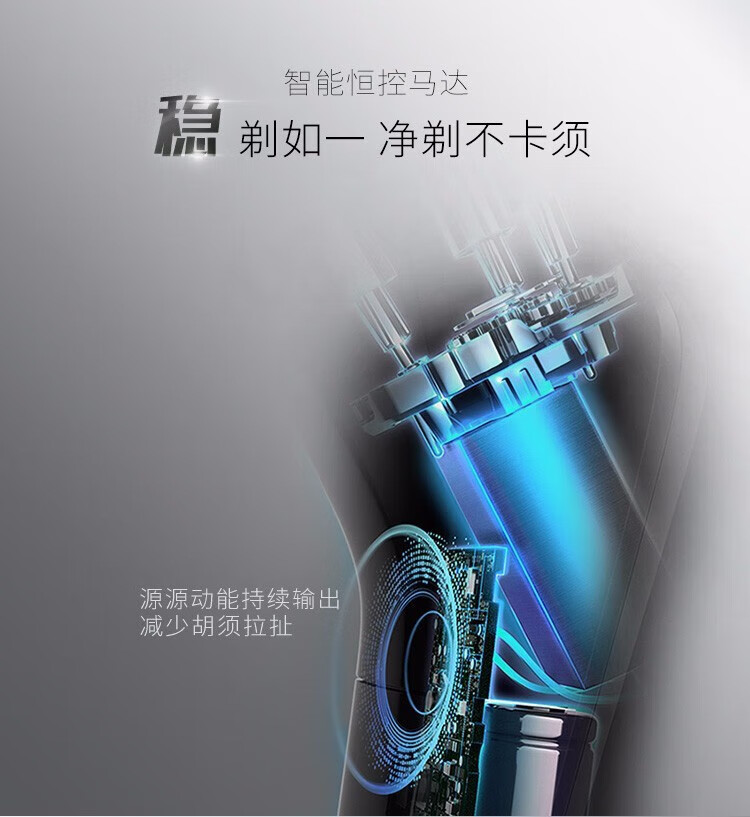飞利浦（PHILIPS） 男士电动剃须刀原装进口全身防水净剃胡须刀刮胡刀送男友礼物 S3206/09
