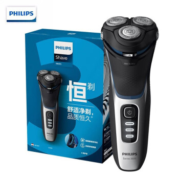 飞利浦（PHILIPS） 男士电动剃须刀原装进口全身防水净剃胡须刀刮胡刀送男友礼物 S3206/09