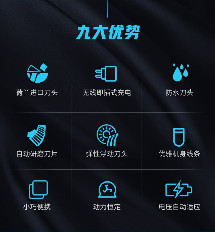 飞利浦（PHILIPS） 男士电动剃须刀净剃胡须刀刮胡刀须刨旅行便携 PQ190