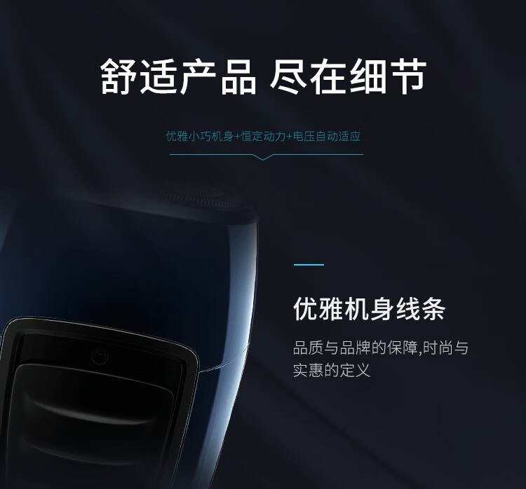 飞利浦（PHILIPS） 男士电动剃须刀净剃胡须刀刮胡刀须刨旅行便携 PQ190