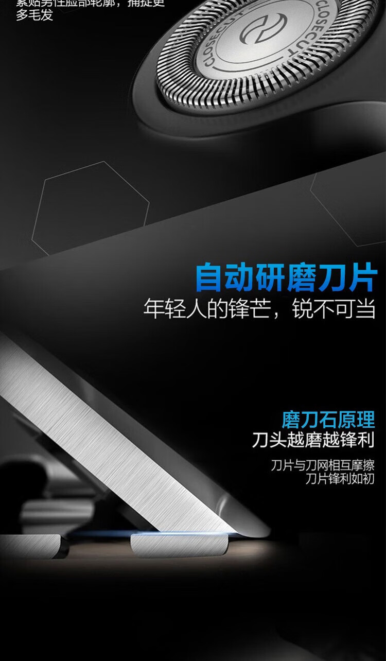 飞利浦（PHILIPS）电动剃须刀刮胡刀胡须刀剃胡刀须刨进口双刀头干湿双剃 S208