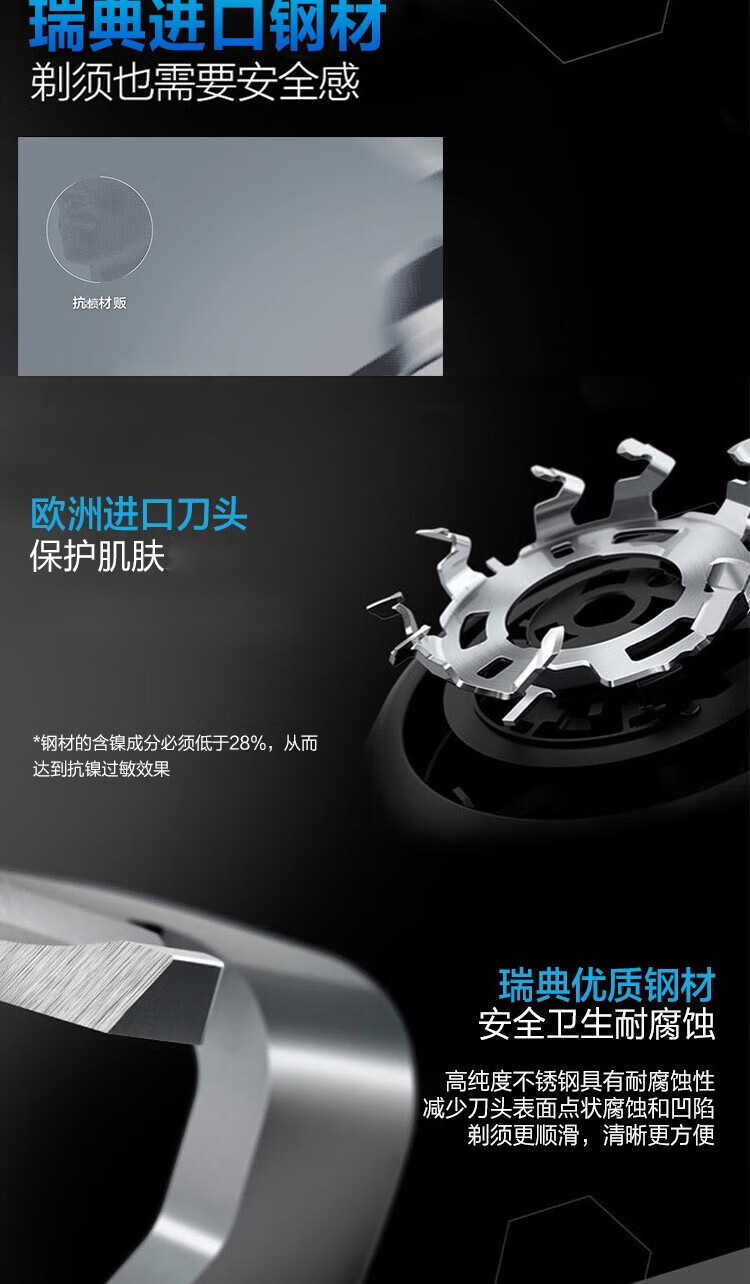 飞利浦（PHILIPS）电动剃须刀刮胡刀胡须刀剃胡刀须刨进口双刀头干湿双剃 S208