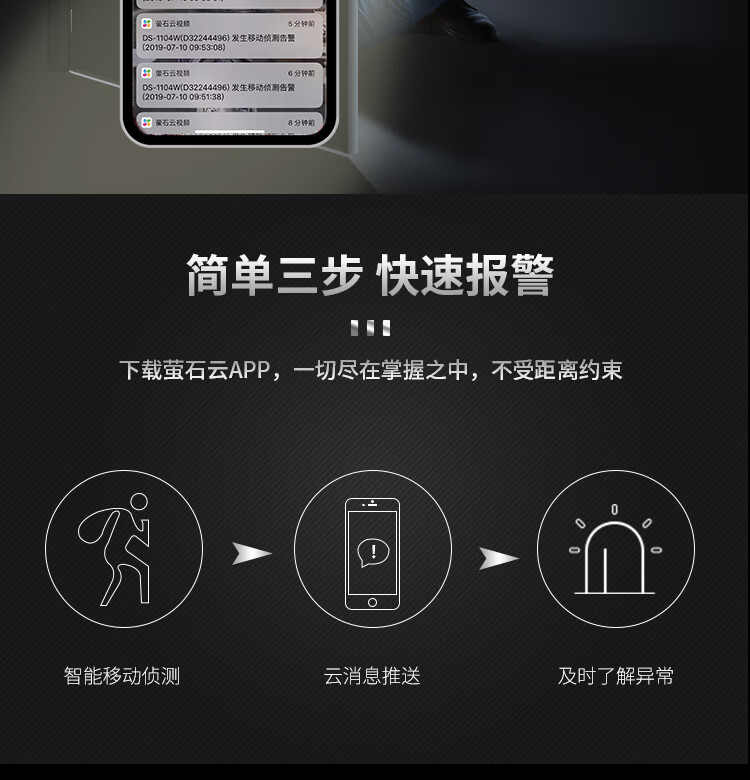 海康威视DS-2DC4423IW-D 400万像素 带电源 支架 企定