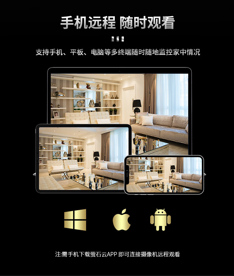 海康威视DS-2DC4423IW-D 400万像素 带电源 支架 企定