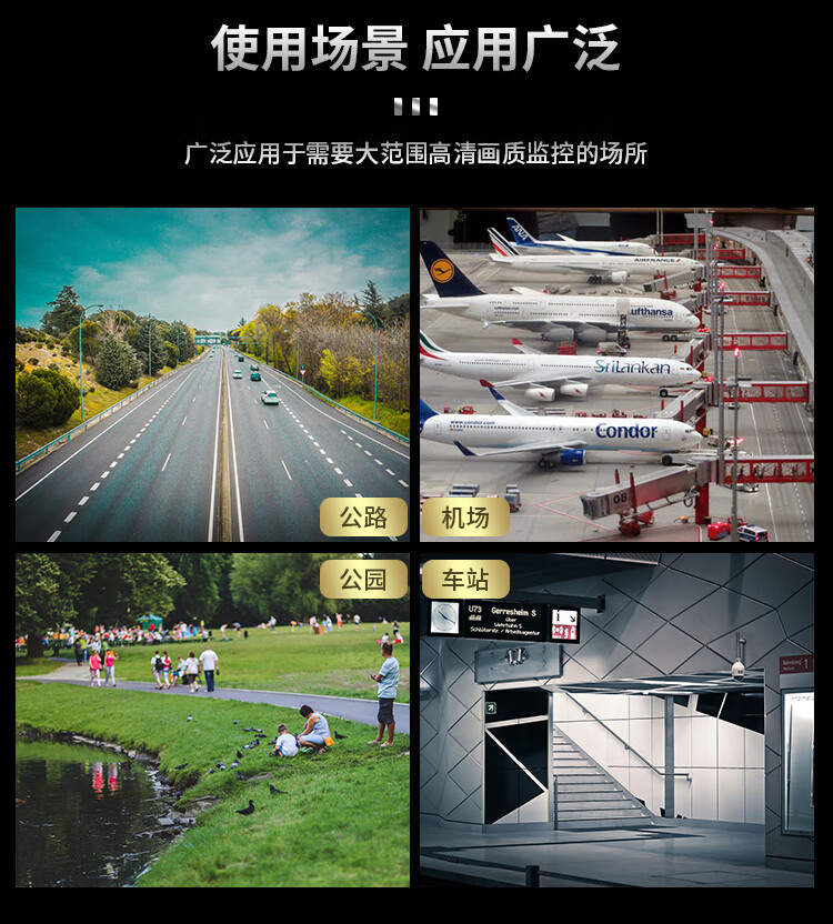 海康威视DS-2DC4423IW-D 400万像素 带电源 支架 企定