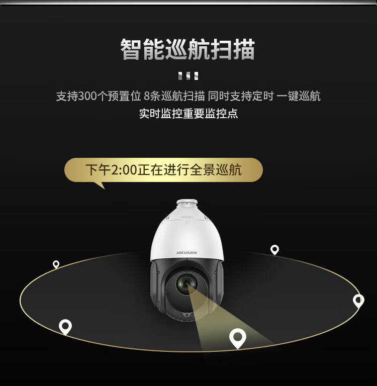 海康威视DS-2DC4423IW-D 400万像素 带电源 支架 企定