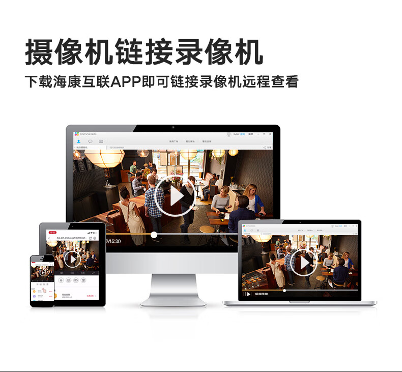 海康威视DS-2DC4423IW-D 400万像素 带电源 支架 企定