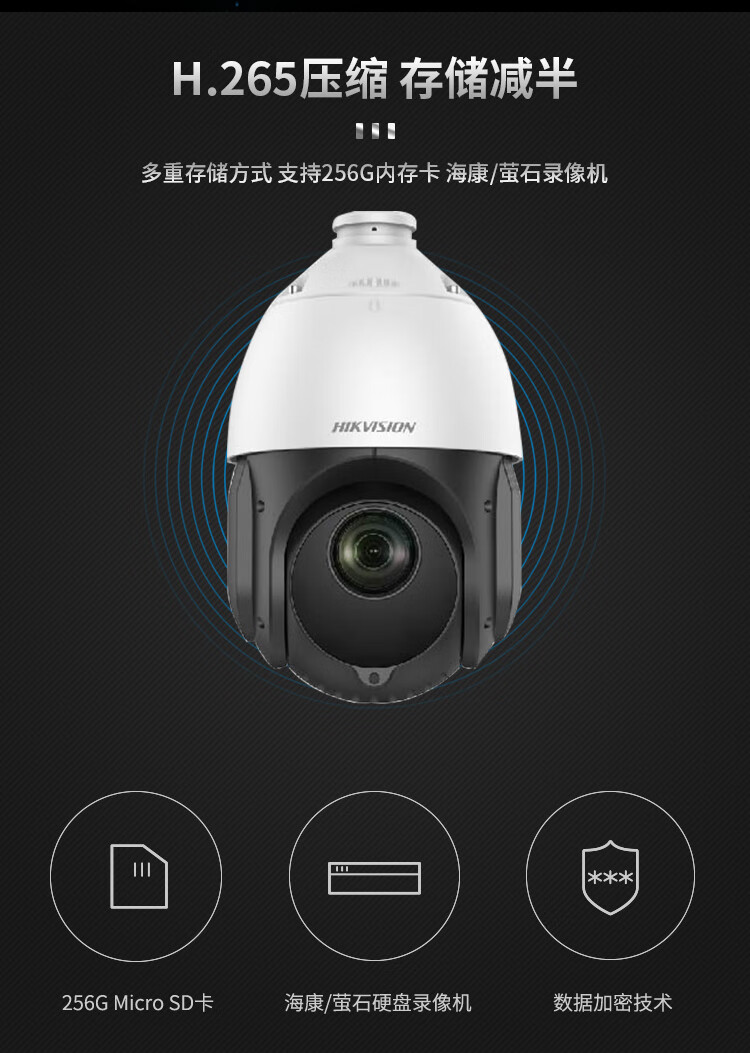 海康威视DS-2DC4423IW-D 400万像素 带电源 支架 企定