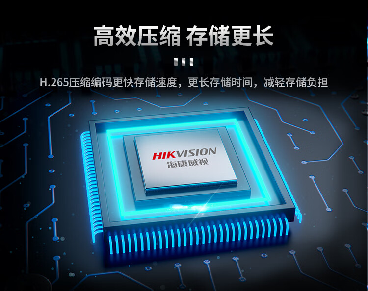 海康威视DS-2DC4423IW-D 400万像素 带电源 支架 企定