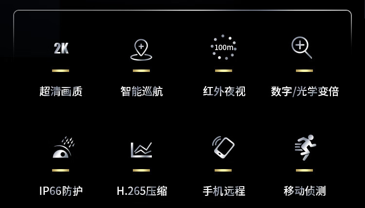 海康威视DS-2DC4423IW-D 400万像素 带电源 支架 企定
