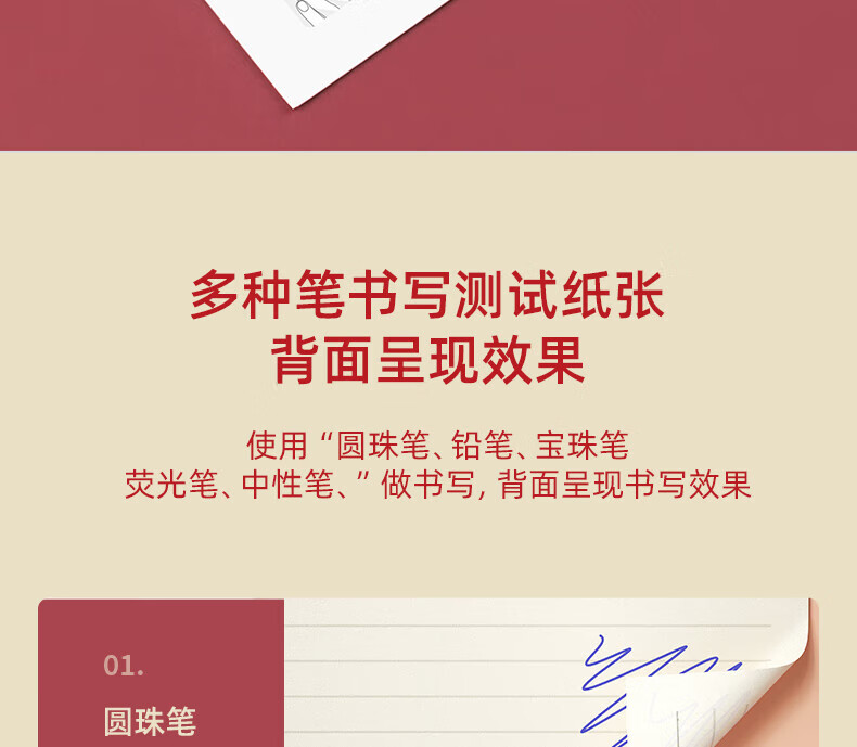 得力 (deli)B5/40张高效笔记本缝线本 记事本笔记本子作业本错题本练习本 12本装 FB540