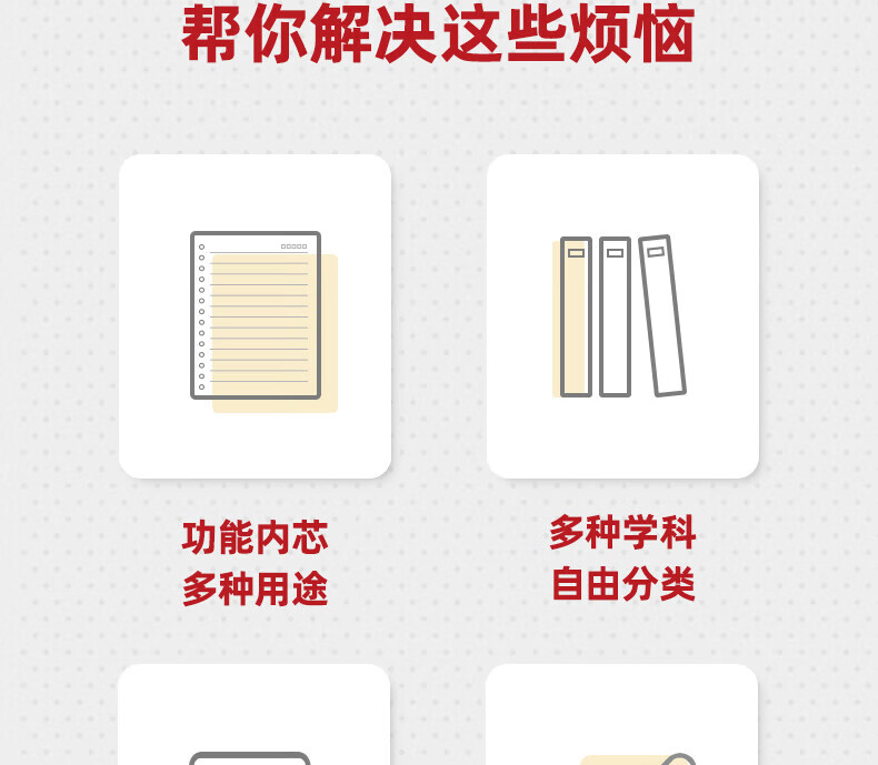 得力 (deli)B5/40张高效笔记本缝线本 记事本笔记本子作业本错题本练习本 12本装 FB540