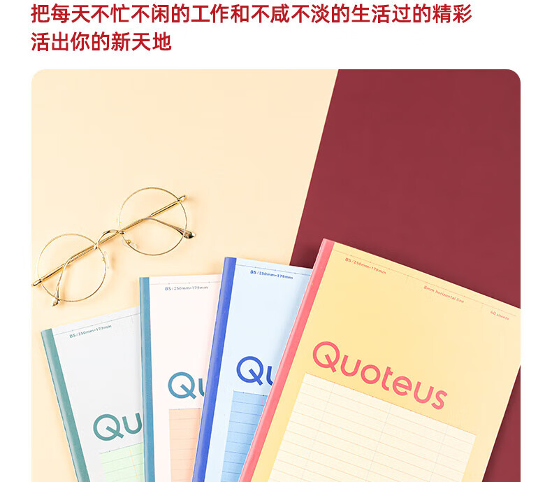 得力 (deli)B5/40张高效笔记本缝线本 记事本笔记本子作业本错题本练习本 12本装 FB540
