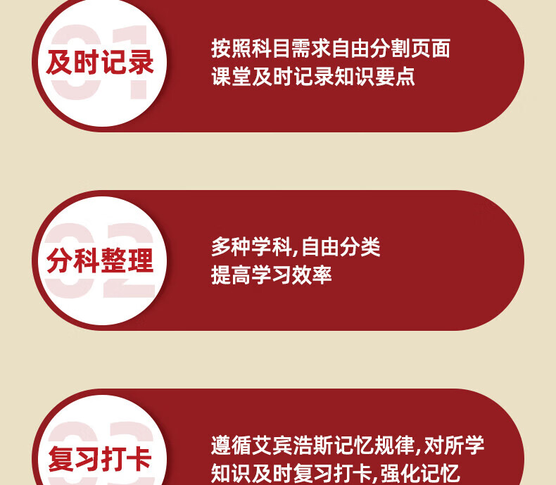 得力 (deli)B5/40张高效笔记本缝线本 记事本笔记本子作业本错题本练习本 12本装 FB540