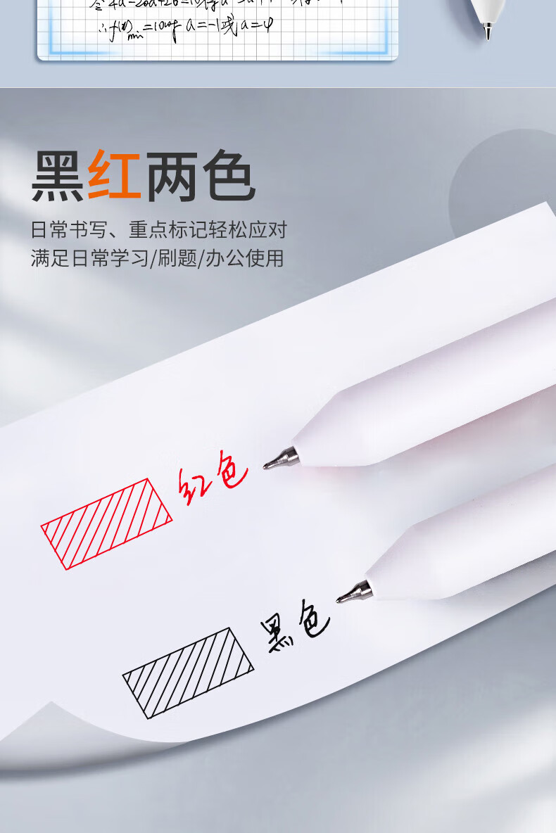 白雪(snowhite)G-606刷题笔小白笔cs笔头中性笔0.5mm黑色中性笔 10支/盒