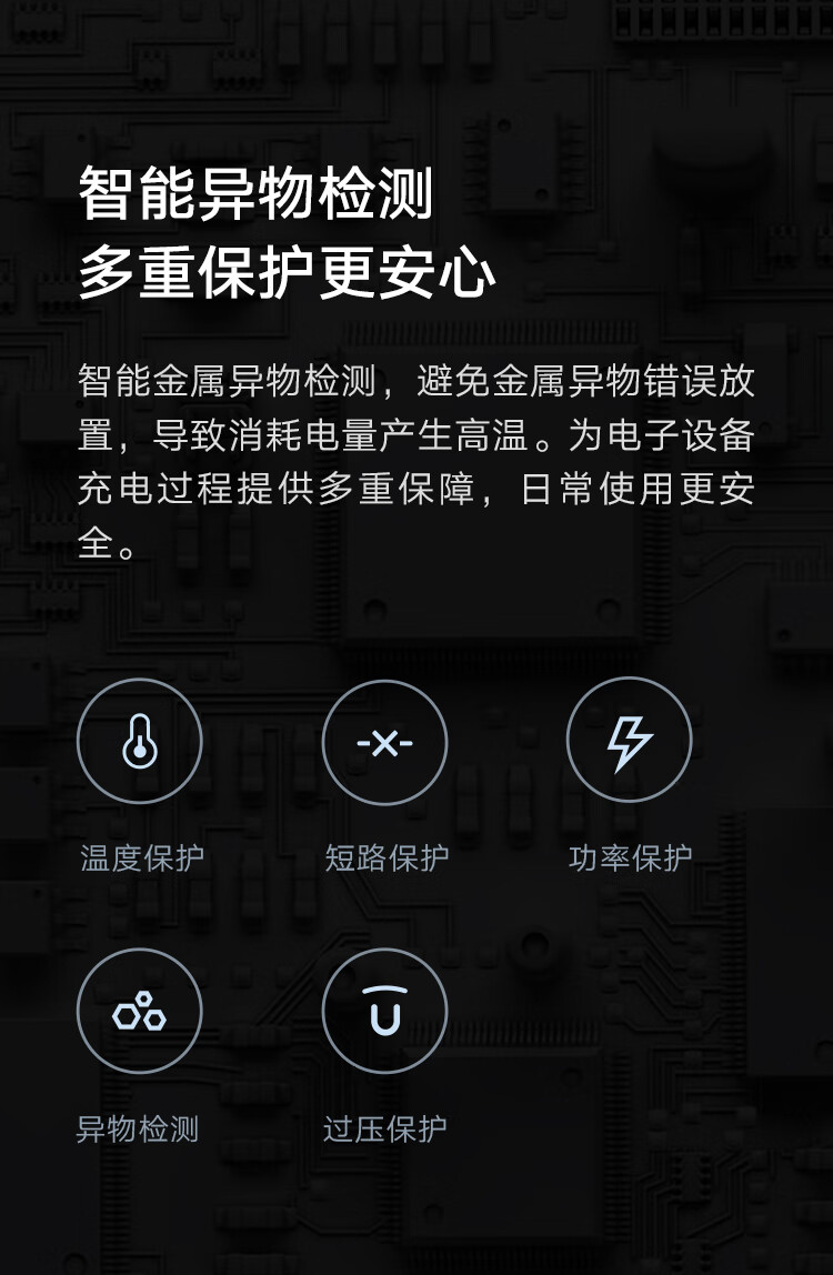 小米 20WMAX无线充电器 无线闪充 黑色 通用快充适配小米9pro等机型