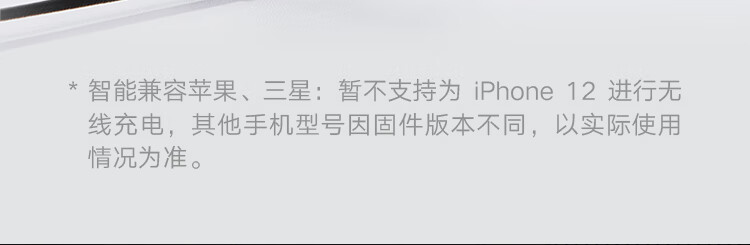 小米 20WMAX无线充电器 无线闪充 黑色 通用快充适配小米9pro等机型