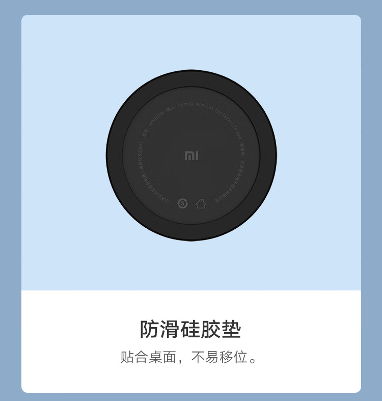 小米 20WMAX无线充电器 无线闪充 黑色 通用快充适配小米9pro等机型