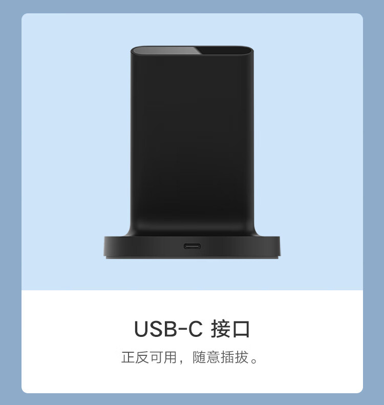 小米 20WMAX无线充电器 无线闪充 黑色 通用快充适配小米9pro等机型