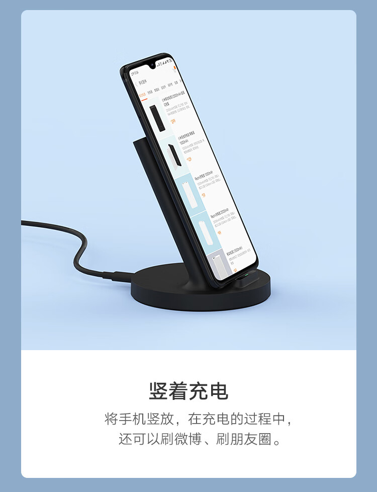 小米 20WMAX无线充电器 无线闪充 黑色 通用快充适配小米9pro等机型