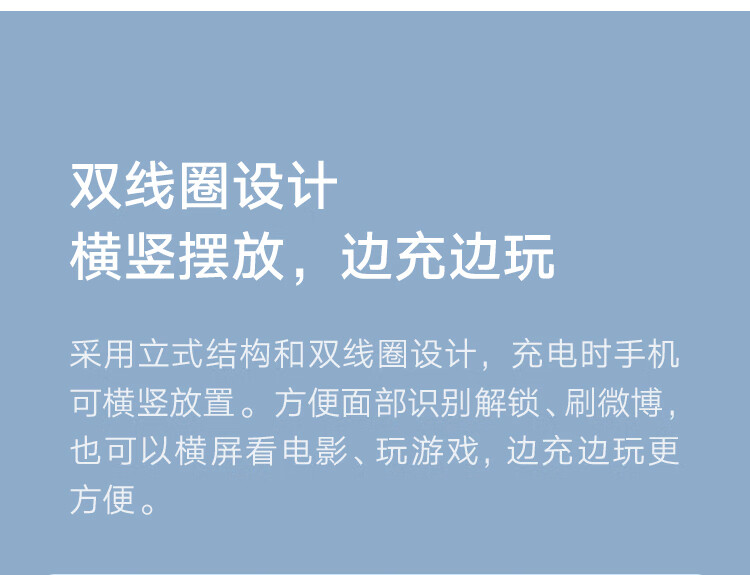 小米 20WMAX无线充电器 无线闪充 黑色 通用快充适配小米9pro等机型