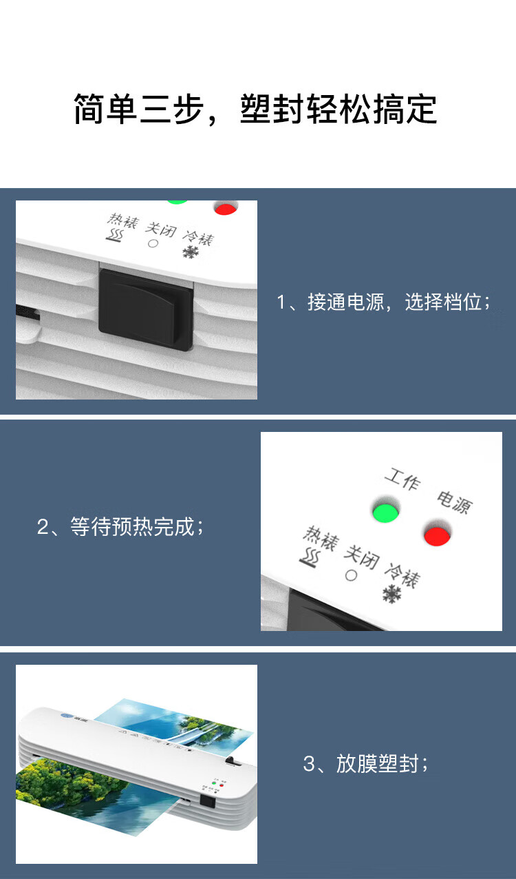 歌派（GEPAD）GP-S4塑封机 办公家用A4文件照片菜单过胶机 冷裱/热裱覆膜机 封装机 塑料壳不可调温