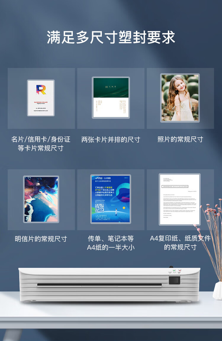 歌派（GEPAD）GP-S4塑封机 办公家用A4文件照片菜单过胶机 冷裱/热裱覆膜机 封装机 塑料壳不可调温
