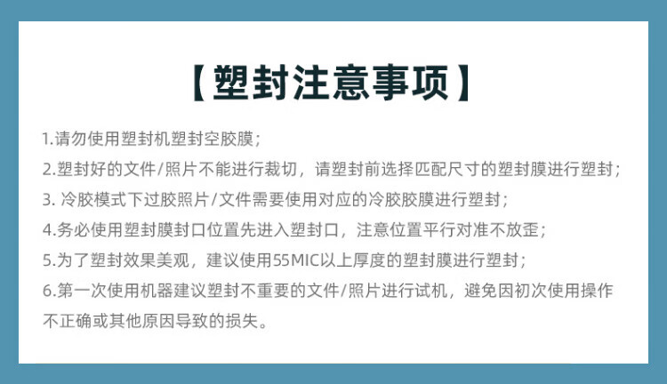 歌派（GEPAD）GP-S4塑封机 办公家用A4文件照片菜单过胶机 冷裱/热裱覆膜机 封装机 塑料壳不可调温