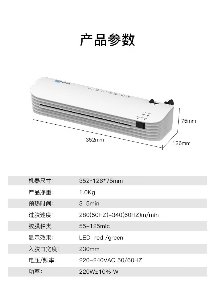 歌派（GEPAD）GP-S4塑封机 办公家用A4文件照片菜单过胶机 冷裱/热裱覆膜机 封装机 塑料壳不可调温