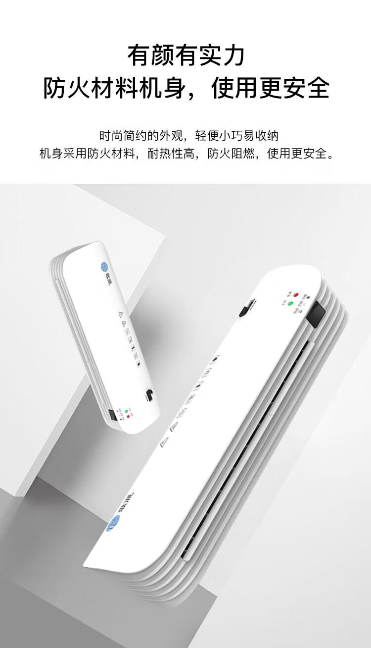 歌派（GEPAD）GP-S4塑封机 办公家用A4文件照片菜单过胶机 冷裱/热裱覆膜机 封装机 塑料壳不可调温