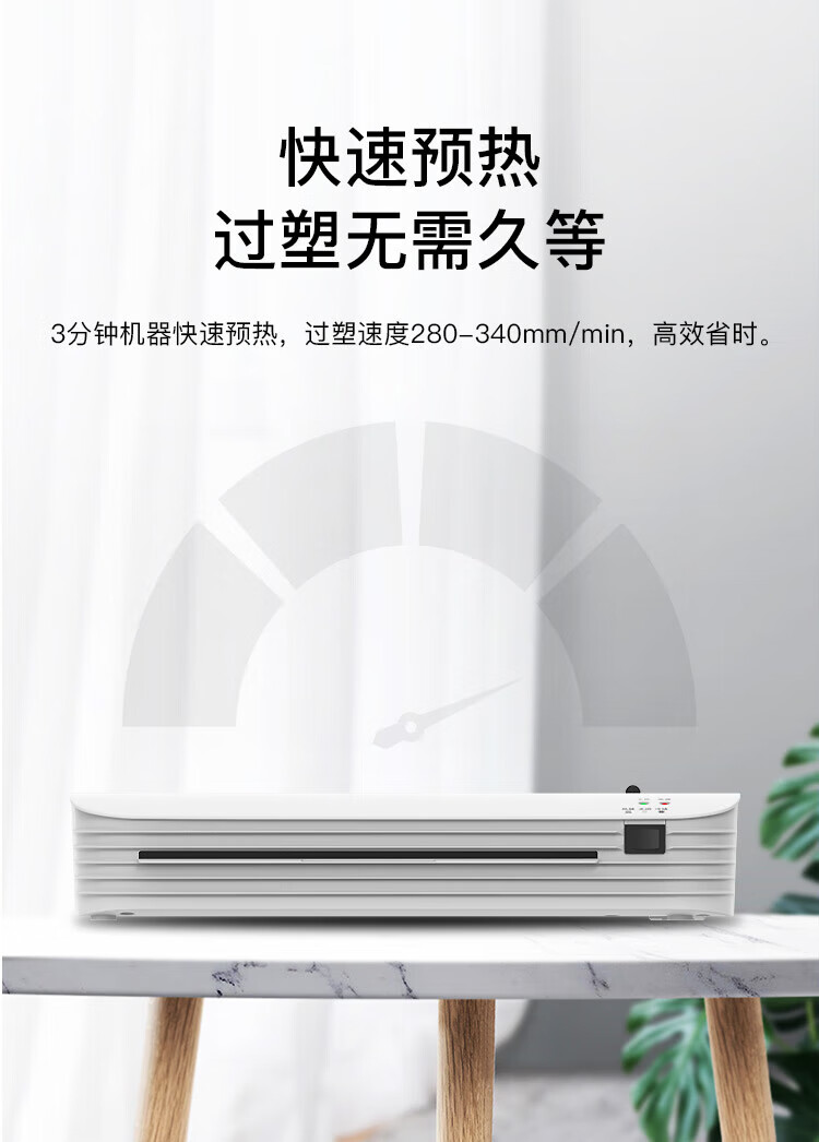 歌派（GEPAD）GP-S4塑封机 办公家用A4文件照片菜单过胶机 冷裱/热裱覆膜机 封装机 塑料壳不可调温