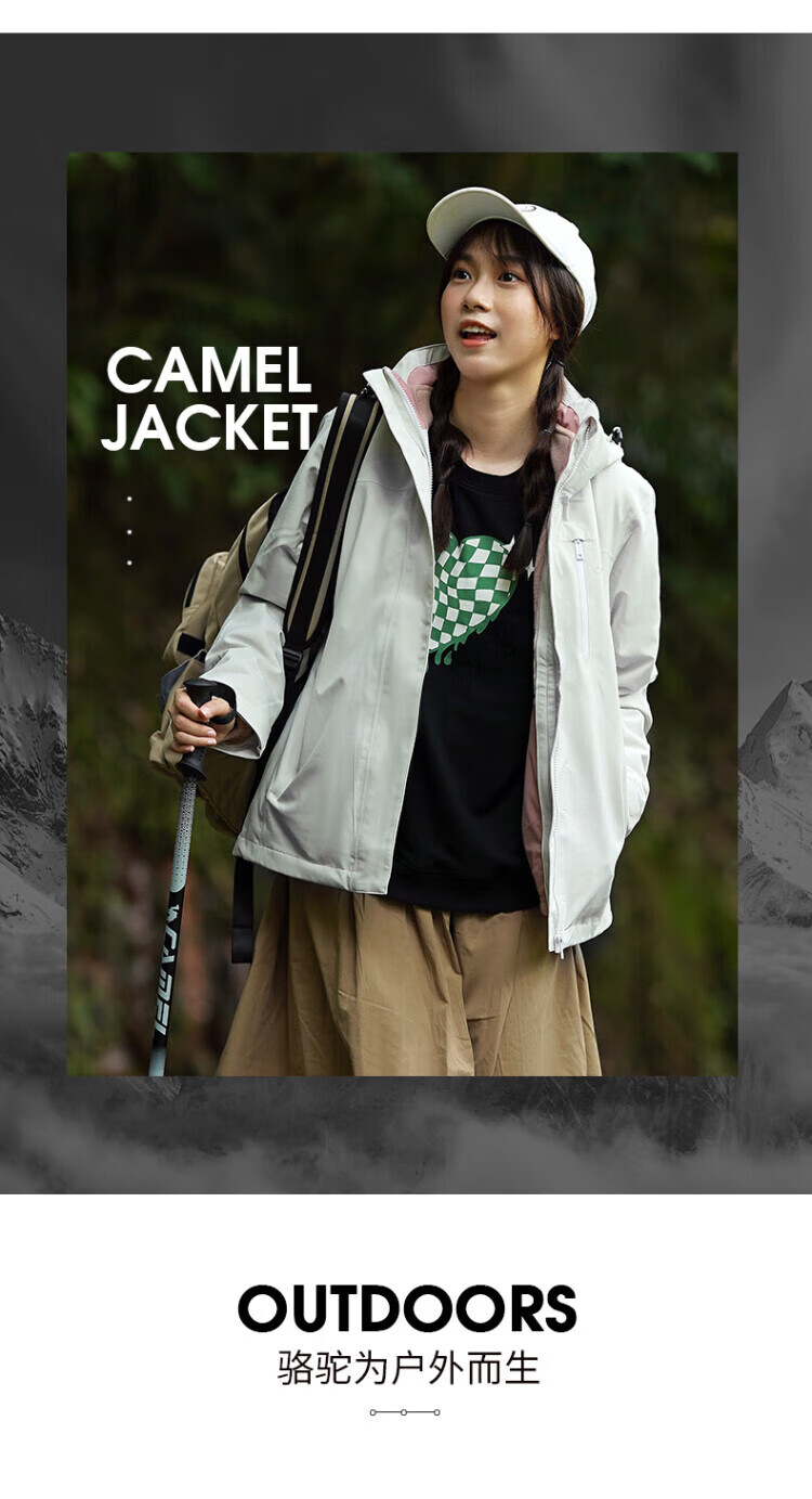 CAMEL 骆驼冲锋衣三合一可拆卸加绒加厚两件套户外登山服装冬 U1W2TR341 男幻影黑2XL
