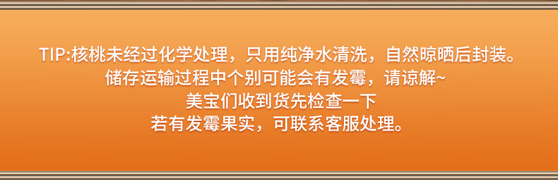 西域美农 新疆薄皮核桃1000g 坚果礼盒 送礼礼品新疆薄皮核桃1kg装