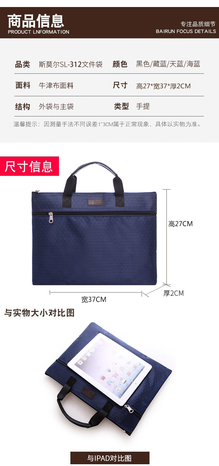 斯莫尔(SIMOER) 电脑包 双层文件袋 公文包 高档手提资料袋 会议包 公文袋 SL-312 黑色