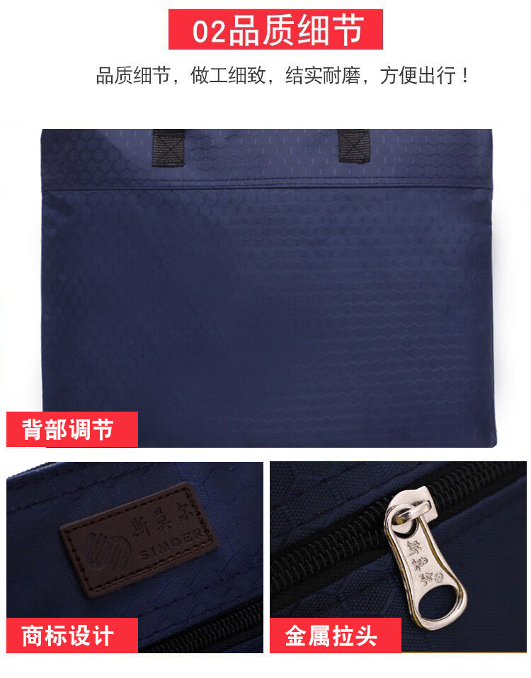 斯莫尔(SIMOER) 电脑包 双层文件袋 公文包 高档手提资料袋 会议包 公文袋 SL-312 黑色