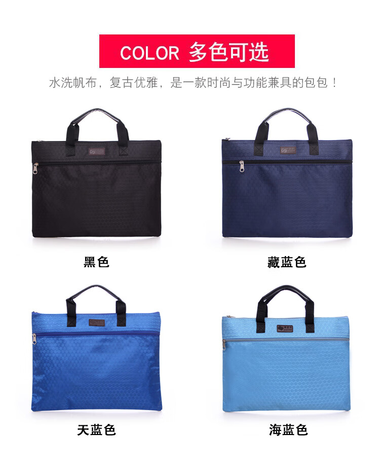 斯莫尔(SIMOER) 电脑包 双层文件袋 公文包 高档手提资料袋 会议包 公文袋 SL-312 黑色