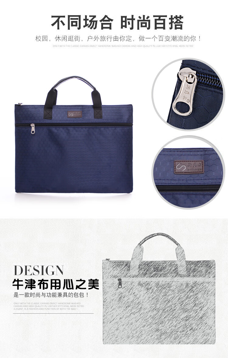 斯莫尔(SIMOER) 电脑包 双层文件袋 公文包 高档手提资料袋 会议包 公文袋 SL-312 黑色
