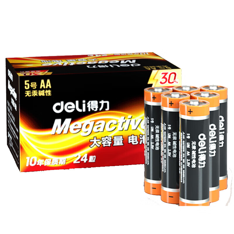 得力(deli) 5号电池 碱性干电池24粒装 适用于儿童玩具/钟表/遥控器/电子秤/鼠标/电子门锁等 18503