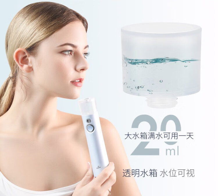金稻（K-SKIN）注氧仪家用美容仪器纳米喷雾补水仪 KD88SA 精华液高压雾化冷喷蒸脸仪