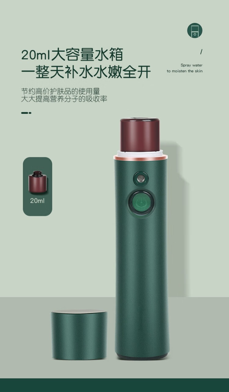 金稻（K-SKIN）注氧仪家用美容仪器纳米喷雾补水仪 KD88SA 精华液高压雾化冷喷蒸脸仪