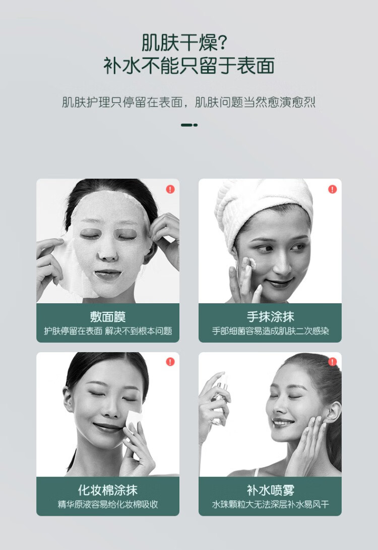 金稻（K-SKIN）注氧仪家用美容仪器纳米喷雾补水仪 KD88SA 精华液高压雾化冷喷蒸脸仪